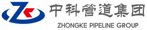 大英中科管道装备集团